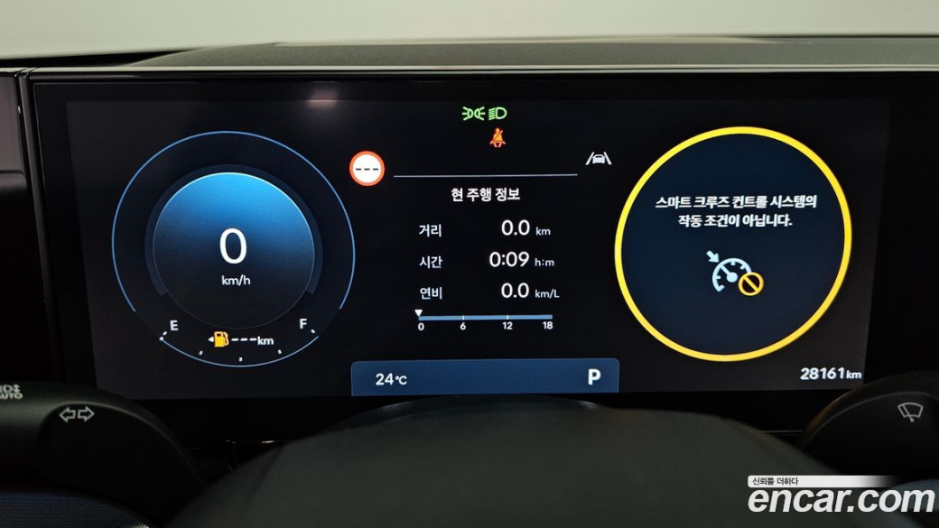Hyundai Grandeur 2,5 Gasoline 2WD, 2023