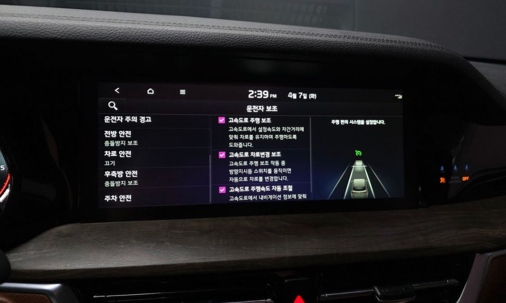 Kia Mohave Diesel 3.0 4WD 5-Seater, 2022