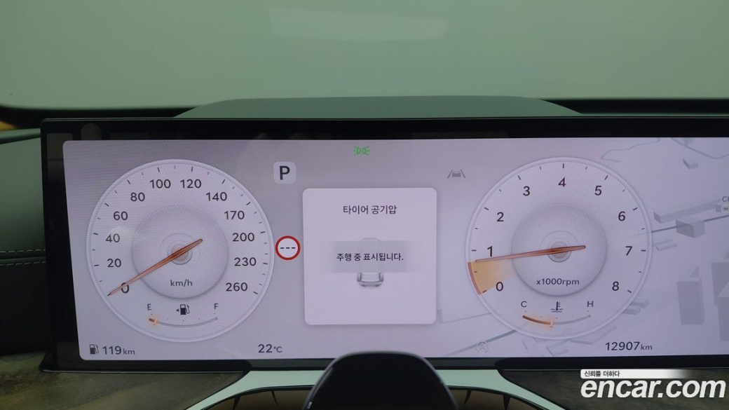 Genesis GV80 2.5T Gasoline AWD, 2024