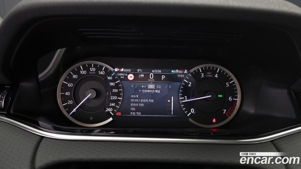 Land Rover Range Rover Evoque P250 S, 2022