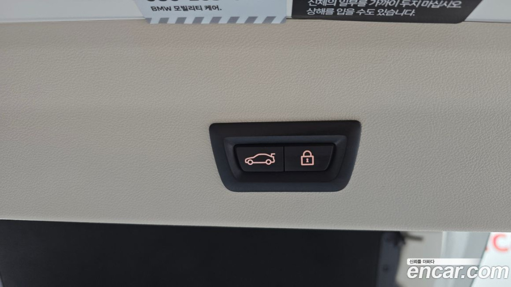 BMW X4 xDrive20d xLine, 2023