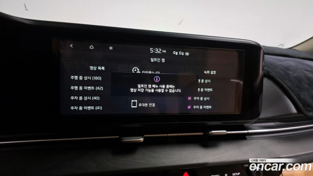 Kia Carnival 9-Seater Signature, 2022