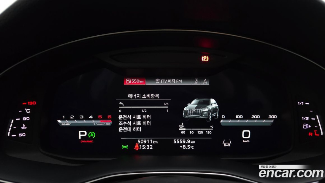 Audi Q7 45 TDI Quattro, 2022