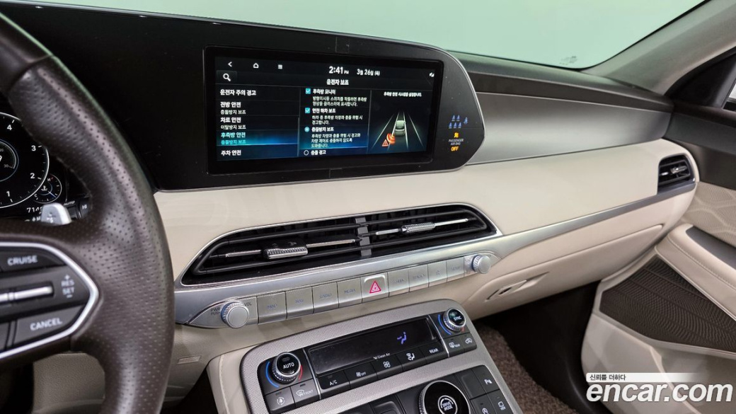 Hyundai Palisade Diesel 2.2 2WD, 2022
