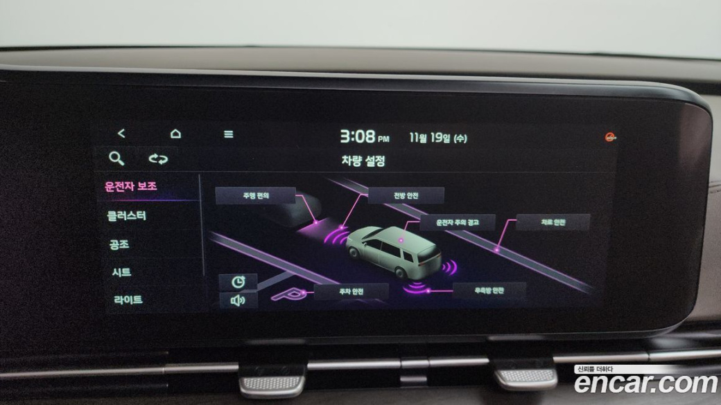 Kia Carnival 9-Seater Signature, 2022