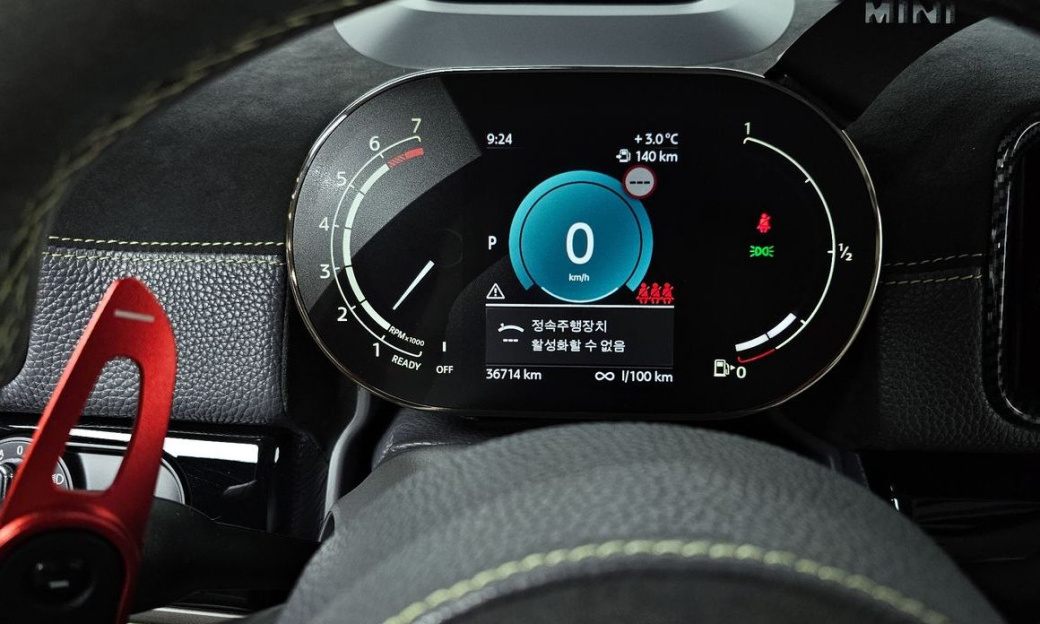 Mini Countryman ALL4 Classic, 2022