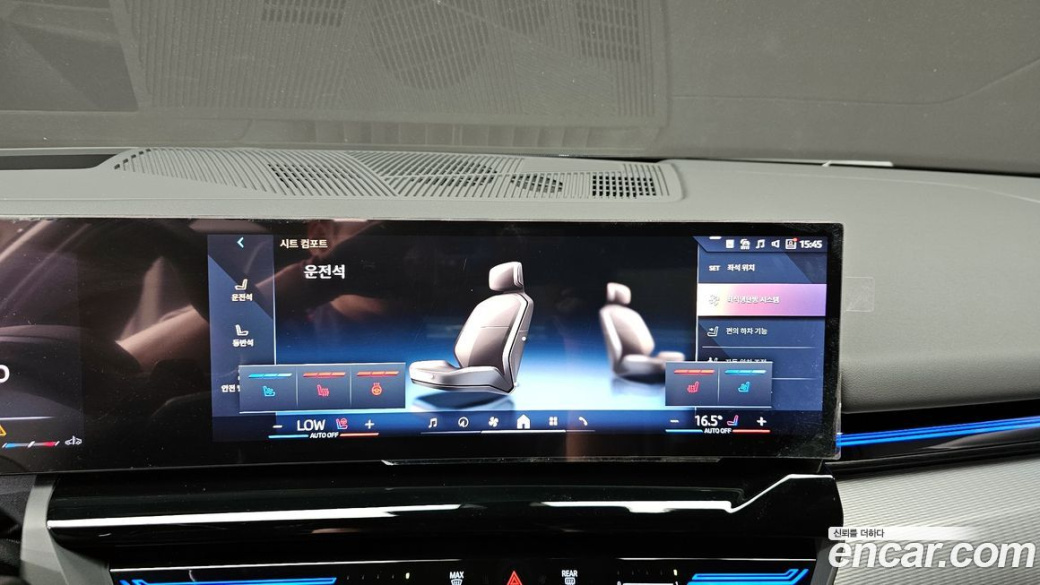 BMW 5-Series 520i M Sport, 2024