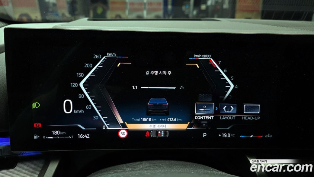 BMW 5-Series 530i xDrive M Sport, 2024