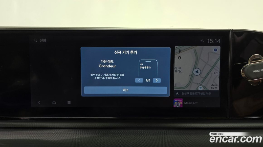 Hyundai Grandeur 2,5 Gasoline 2WD, 2023