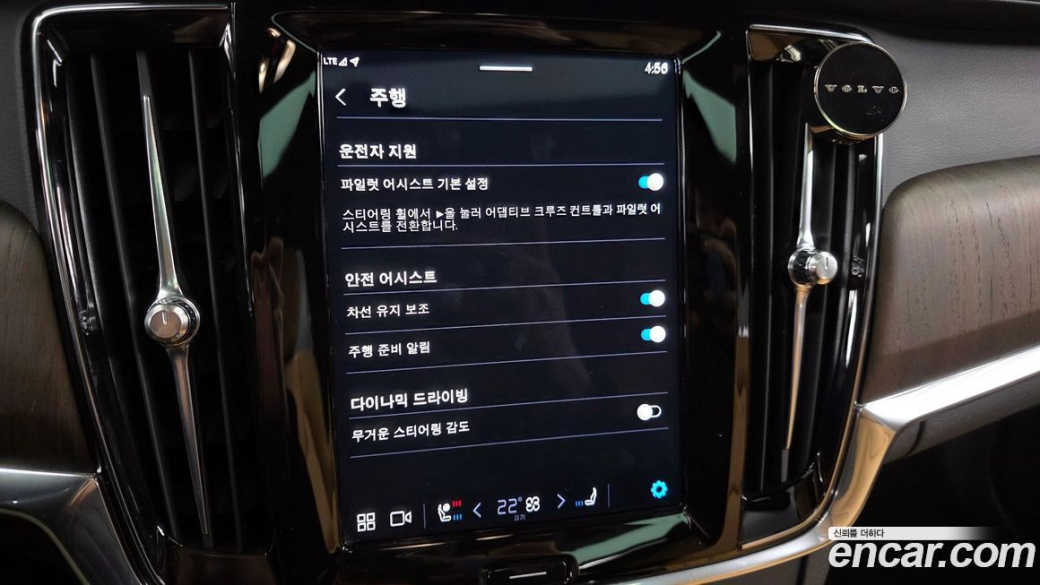 Volvo S90 B5 Inscription, 2022