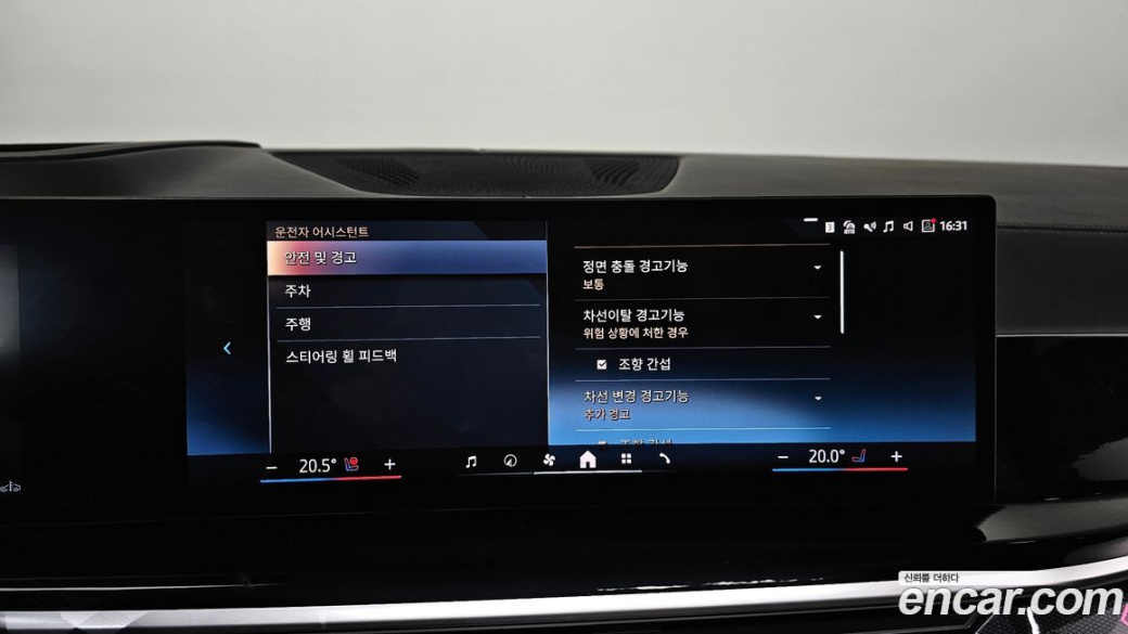BMW X7 xDrive 40d M Sport 7 STR, 2024