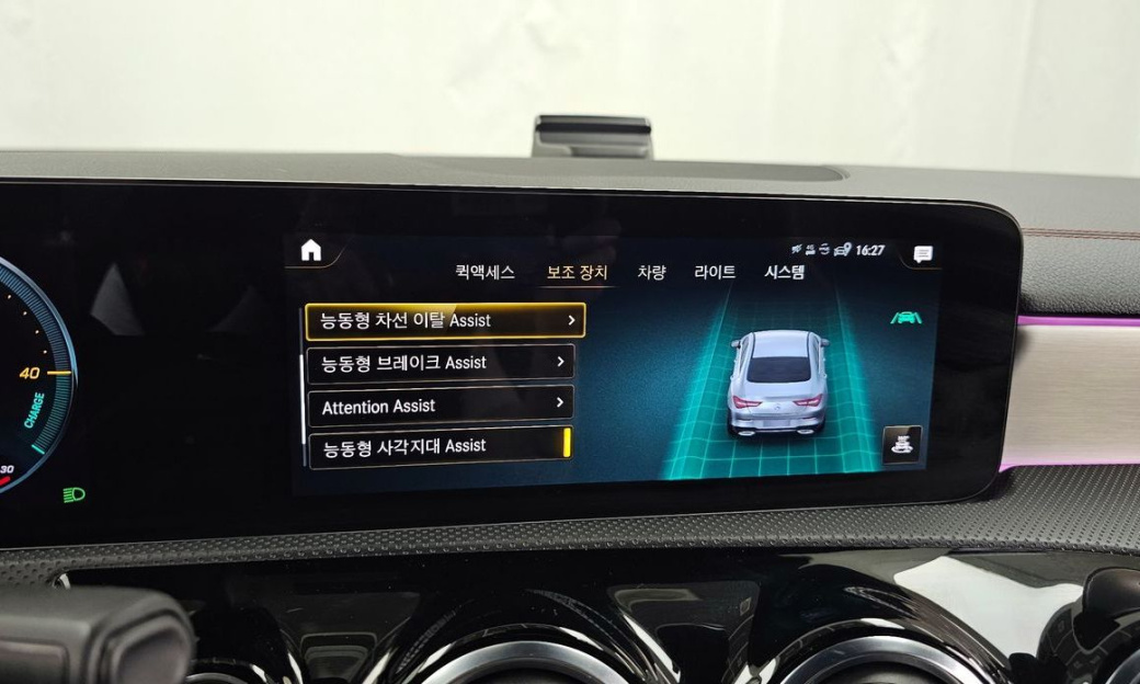 Mercedes-Benz CLA-Class CLA250 4MATIC, 2023