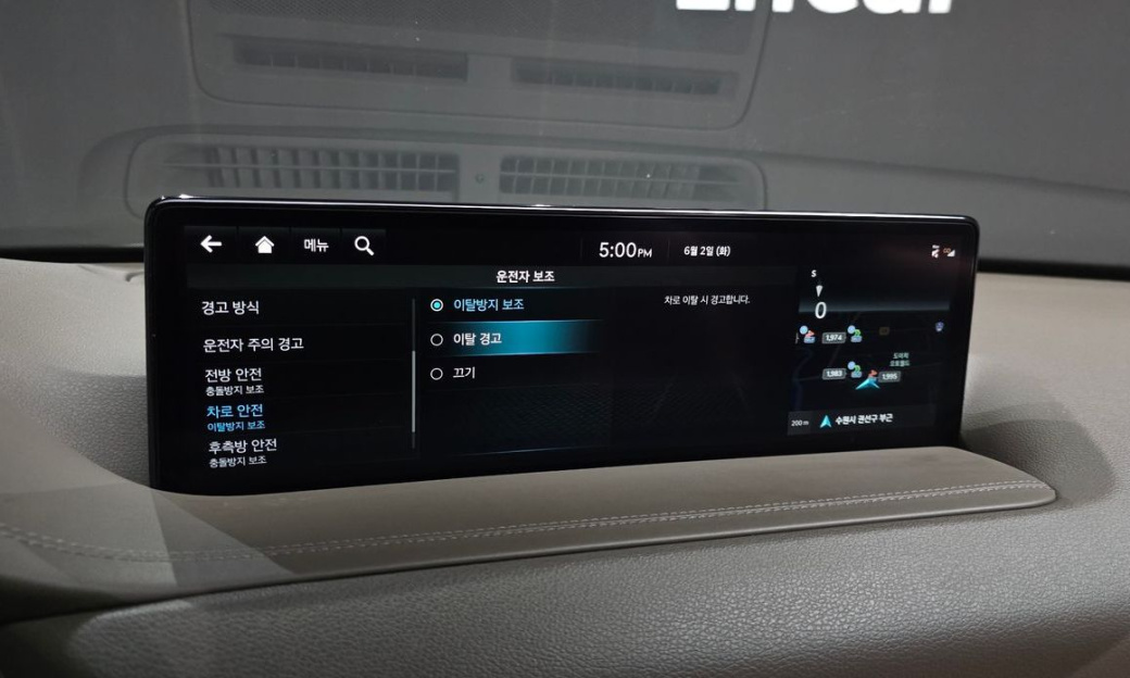 Genesis GV80 2.5T Gasoline 2WD, 2023