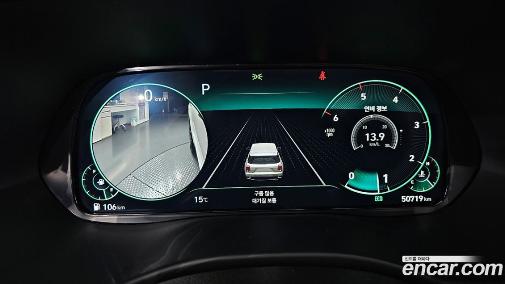 Hyundai Palisade Diesel 2.2 2WD, 2022