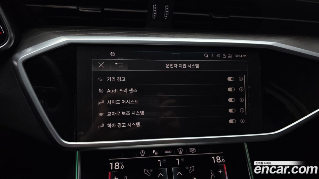 Audi A6 45 TFSI Premium, 2023