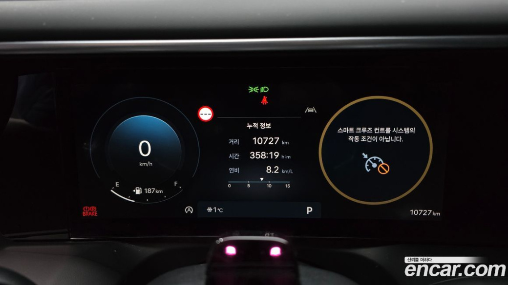Hyundai Palisade Gasoline 2.5T 2WD 9-Seater, 2026