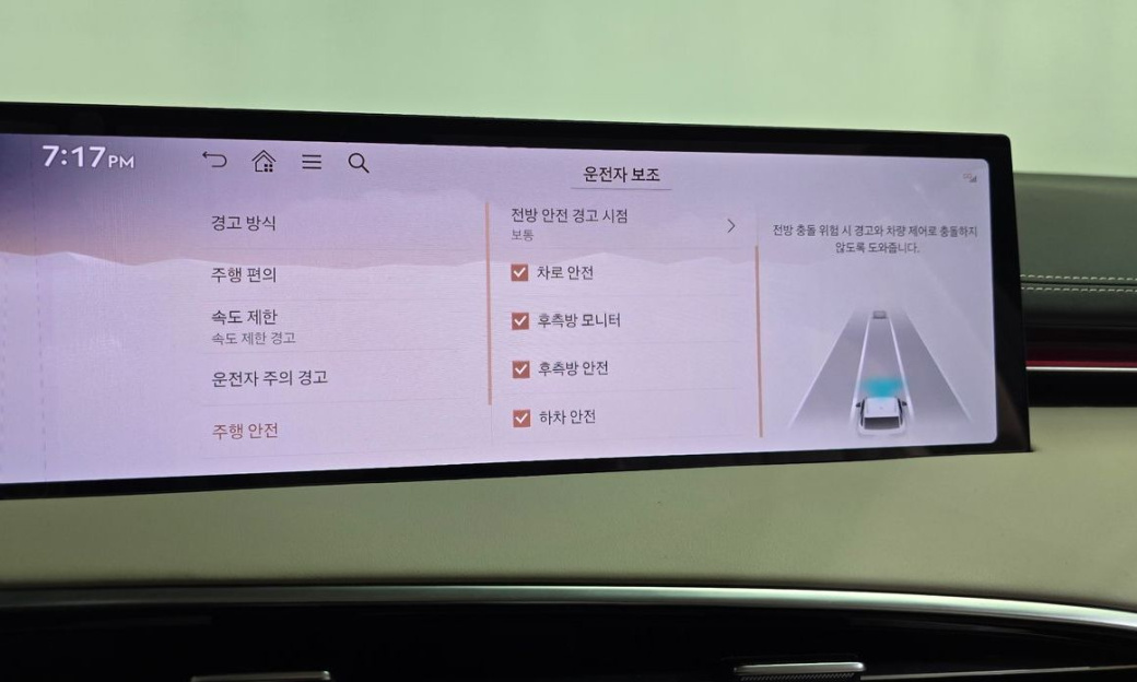 Genesis GV70 2.5T Gasoline AWD, 2025