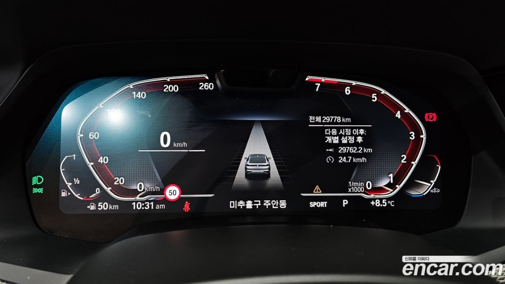 BMW X6 xDrive40i M Sport, 2023