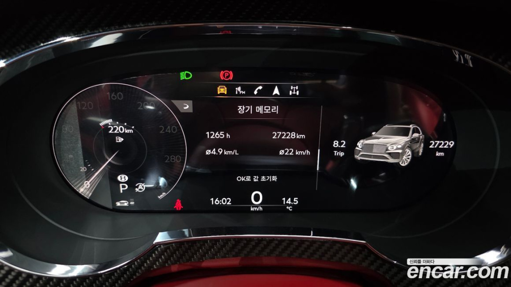 Bentley Bentayga 4.0 V8 Azure, 2023