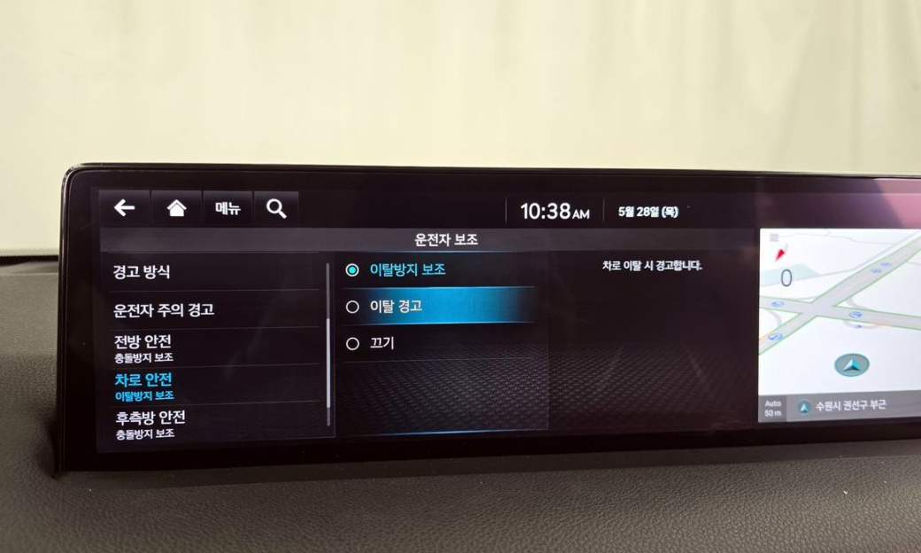 Genesis GV70 2.5T Gasoline AWD, 2024