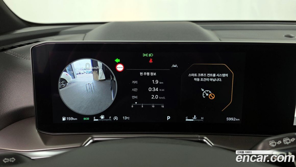 Kia Sorento Gasoline 2.5T 2WD, 2026