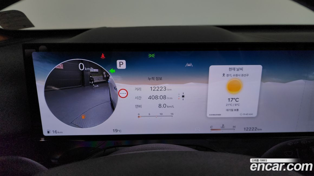 Genesis GV80 2.5T Gasoline 2WD, 2024