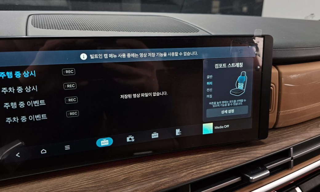 Hyundai Santafe Gasoline 2.5T 4WD, 2024