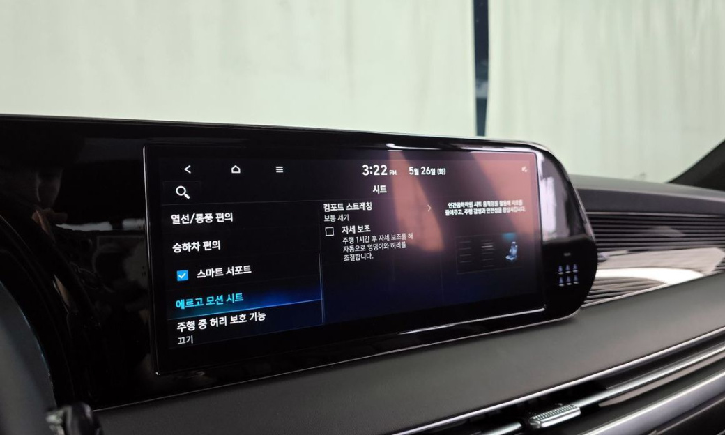 Hyundai Palisade Diesel 2.2 2WD, 2024