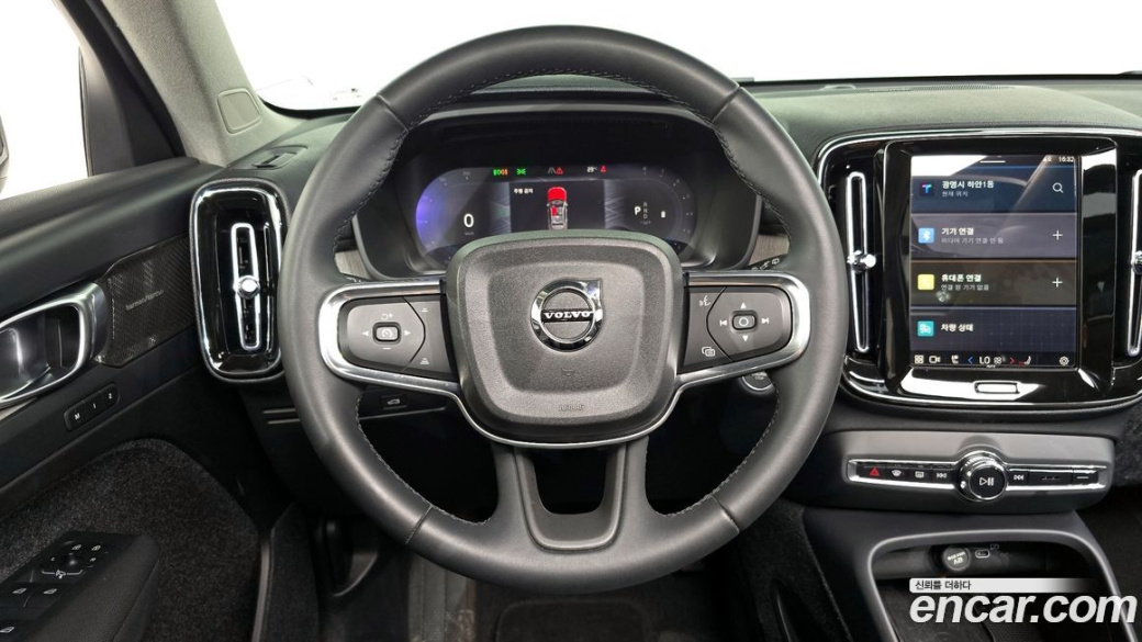 Volvo XC40 B4 Ultimate Bright, 2023