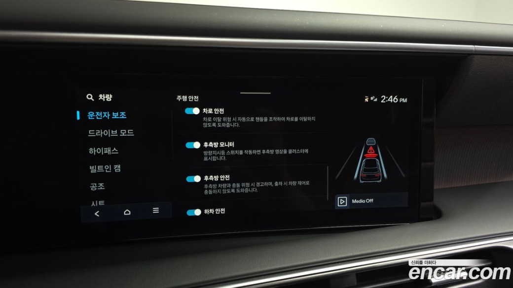 Hyundai Palisade Gasoline 2.5T 4WD 9-Seater, 2025