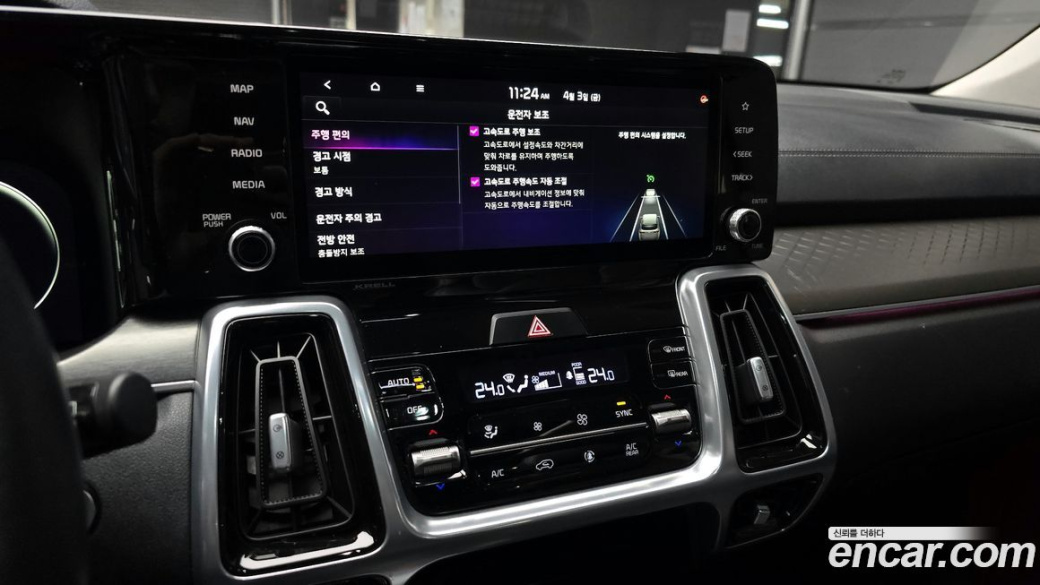 Kia Sorento Gasoline 2.5T 4WD, 2023