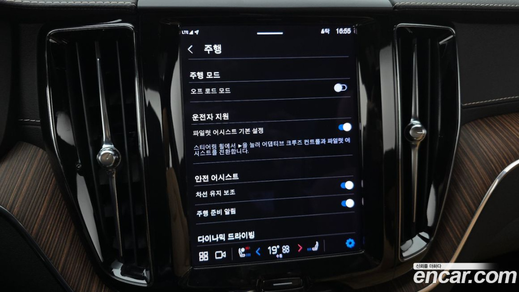 Volvo XC60 B5 Inscription, 2022