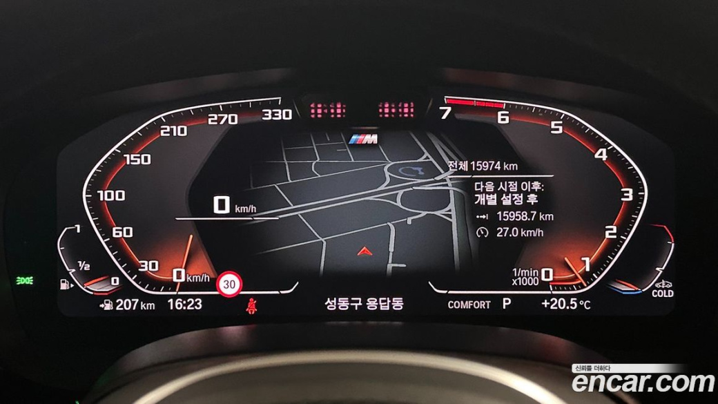 BMW 5-Series 530i xDrive M Sport Package, 2023