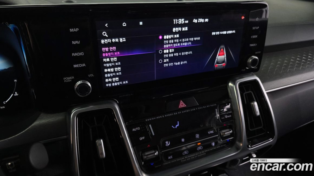 Kia Sorento Gasoline 2.5T 2WD, 2022