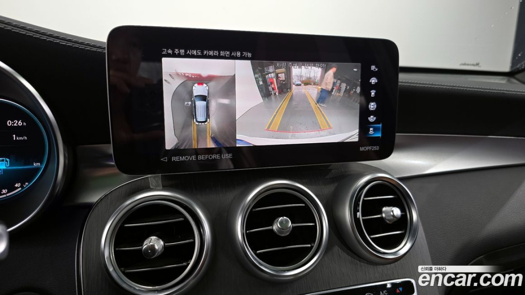 Mercedes-Benz GLC-Class GLC300 4MATIC, 2022