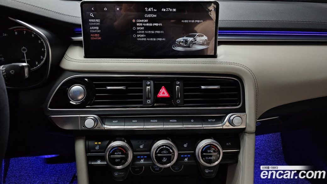 Genesis G70 Gasoline 2.0T 2WD, 2023