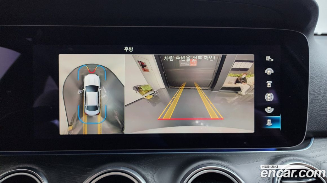 Mercedes-Benz E-Class E250 Avantgarde, 2022