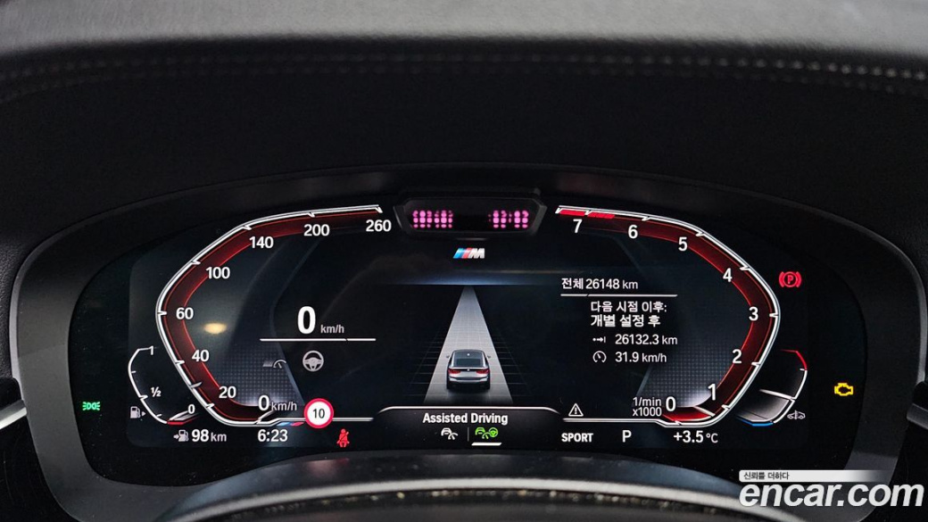 BMW Gran Turismo 630i xDrive M Sport, 2022