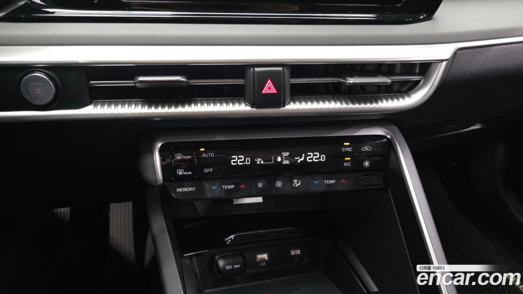 Kia K5 2.0, 2023