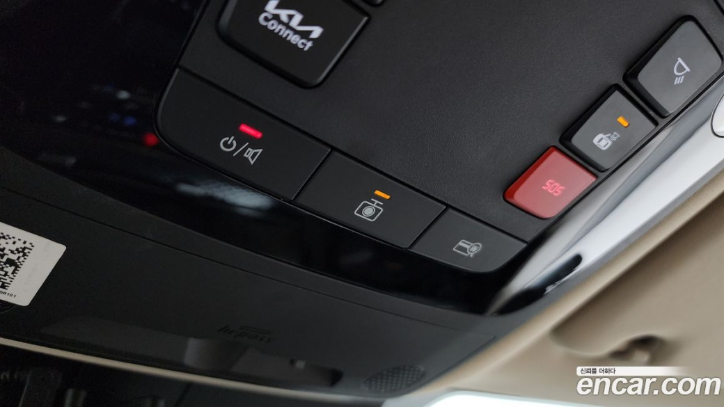 Kia Carnival 9-Seater Hi-Limousine, 2023