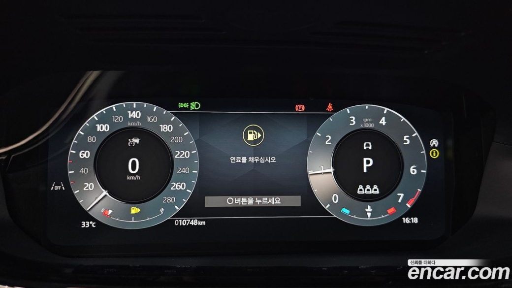 Land Rover Range Rover Evoque P250 Dynamic SE, 2024