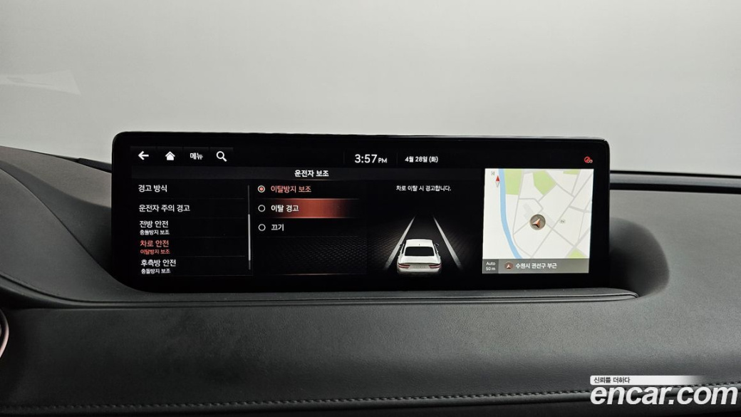 Genesis G80 Gasoline 2.5 Turbo AWD, 2022