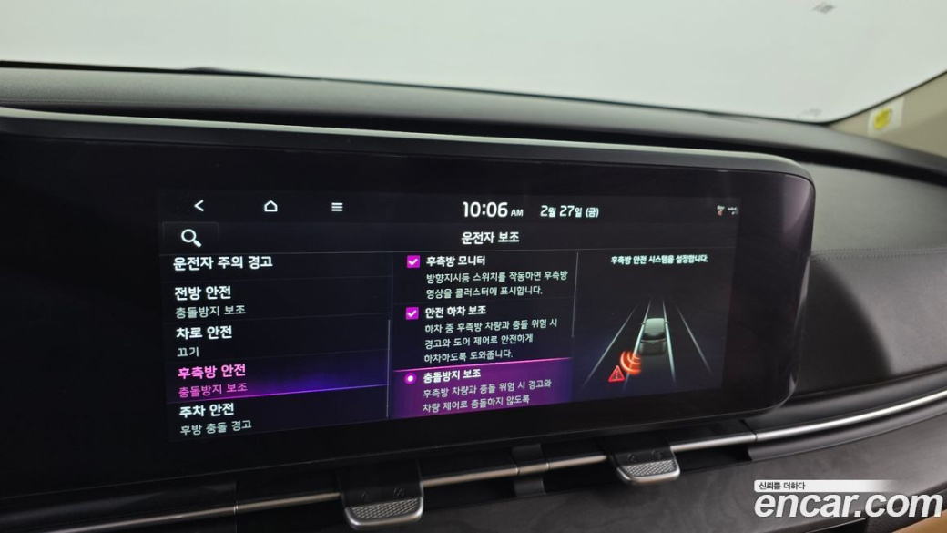 Kia Carnival 9-Seater Noblesse, 2023