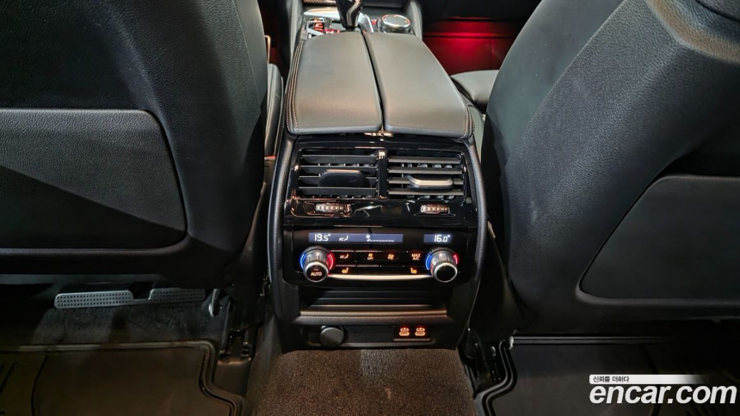 BMW 5-Series 530i M Sport Package, 2023