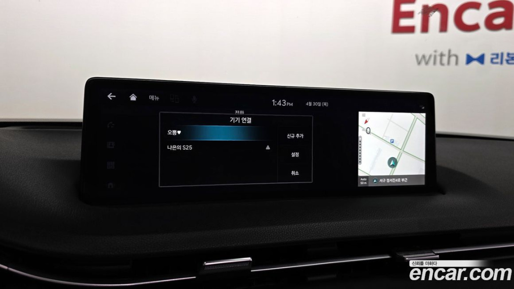 Genesis GV70 2.5T Gasoline AWD, 2023