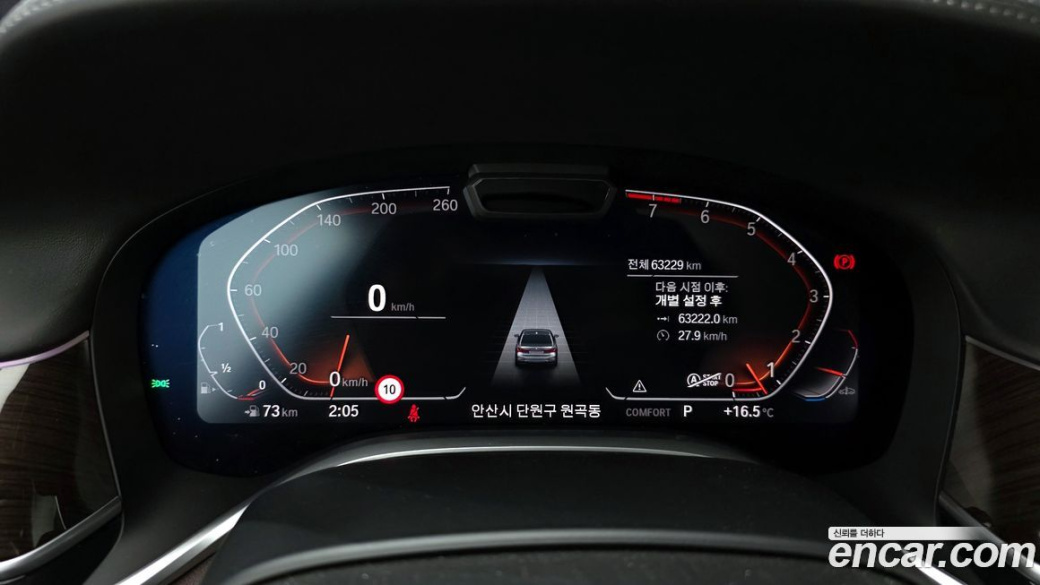 BMW 7-Series 740Li xDrive Design Pure Excellence, 2022