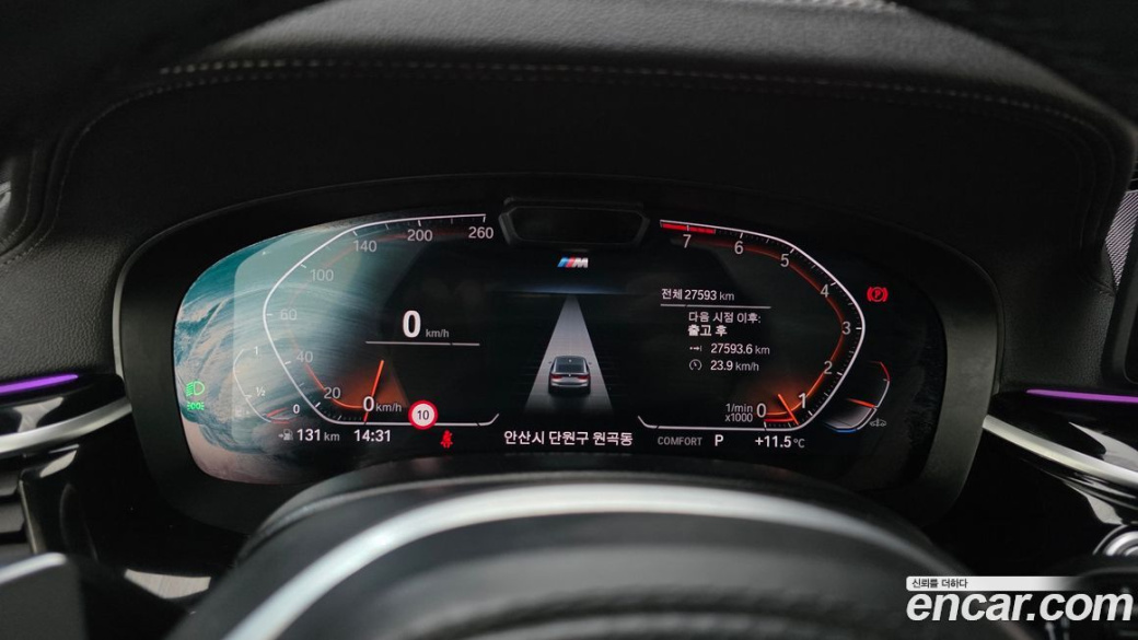 BMW Gran Turismo 630i xDrive M Sport, 2022