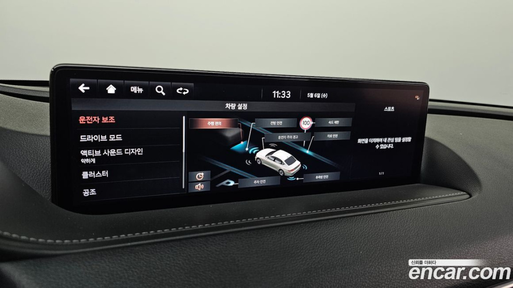 Genesis G80 Gasoline 2.5 Turbo AWD, 2024