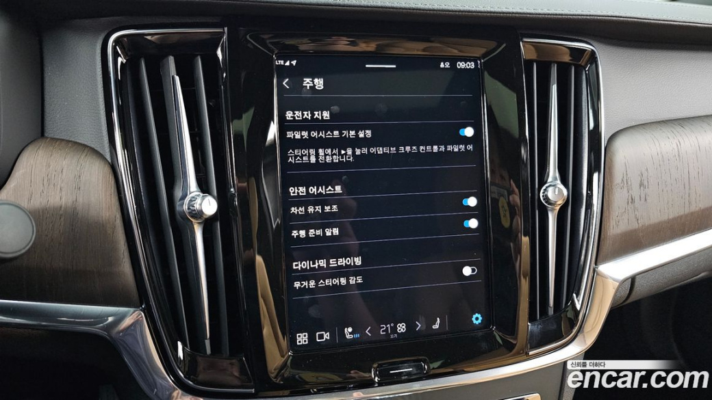 Volvo S90 B5 Ultimate Bright, 2023