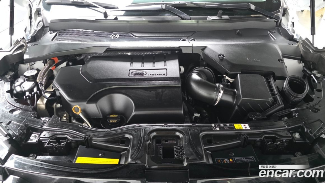 Land Rover Discovery Sport P250 S, 2025